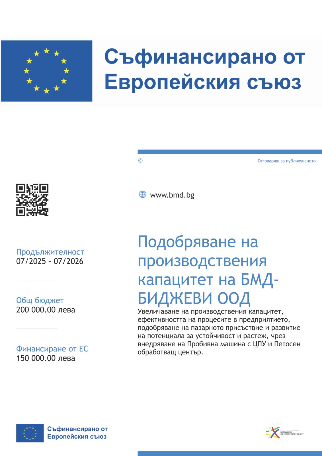 viber_image_2026-02-24_14-18-33-332